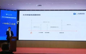 大勢所趨，成您所想，讓科技為生命導(dǎo)航。